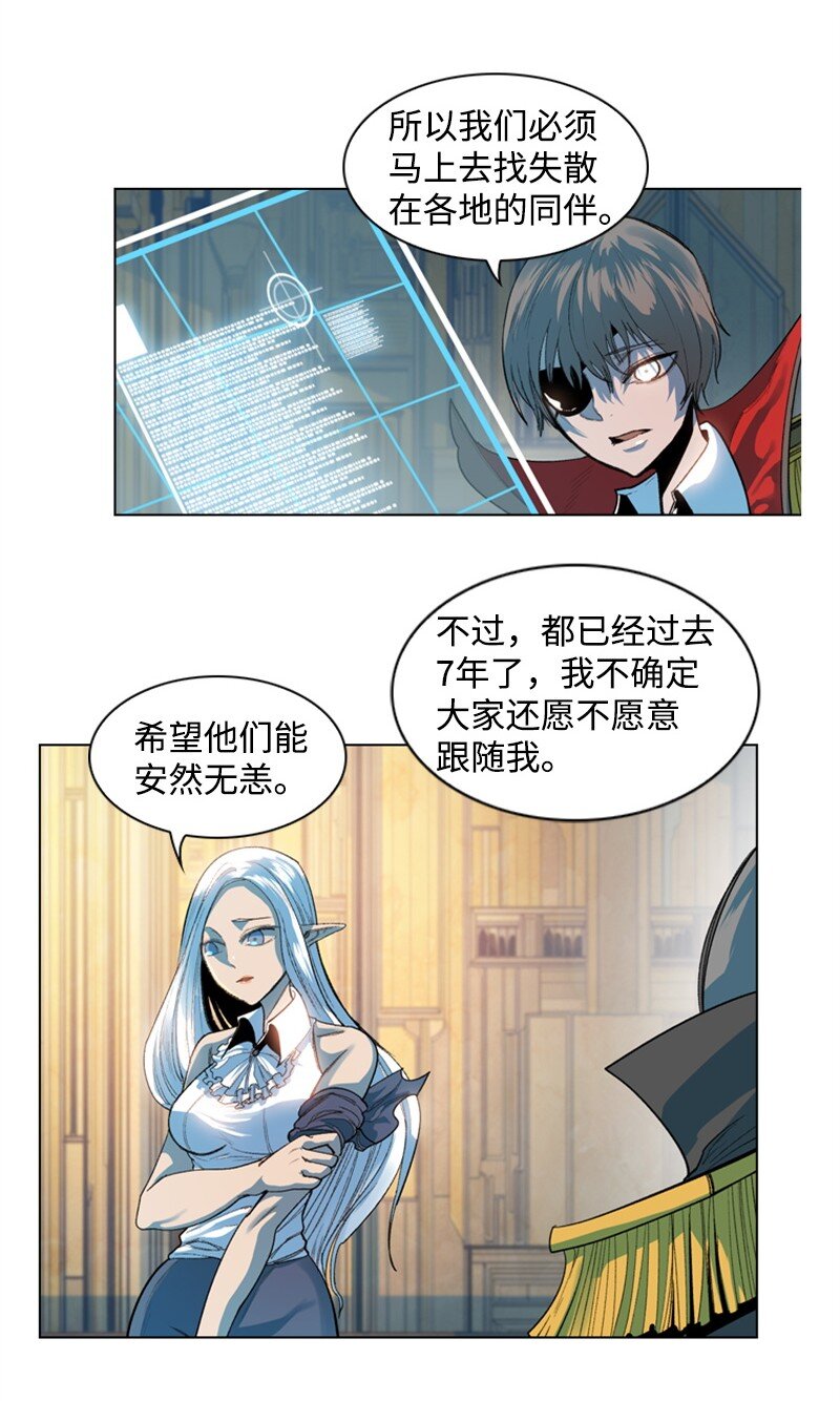 05 危机2