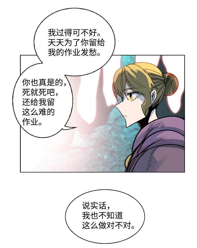 106 身世之谜99