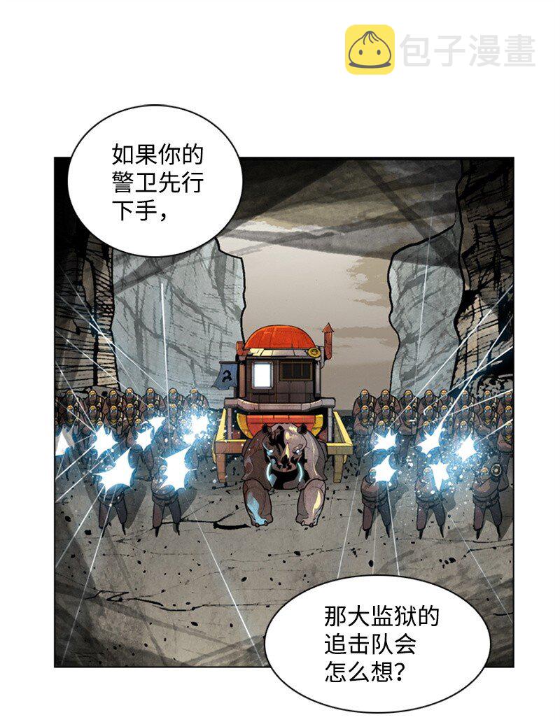 02 渔翁得利26