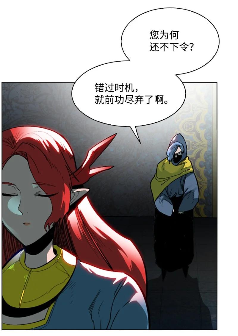 99 洗劫国王34