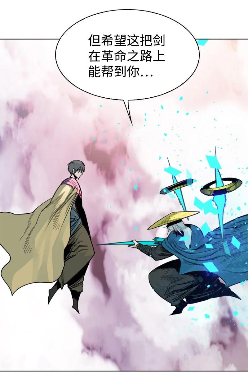151 逼上绝路43