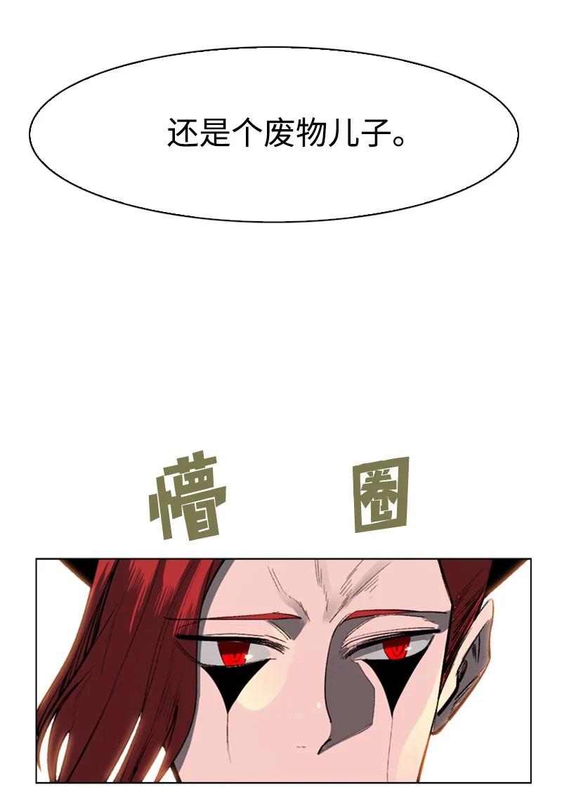 83 光之盗贼10