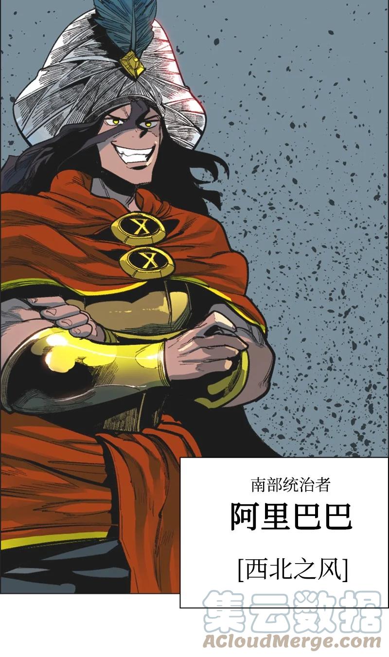 77 南部马德诺70