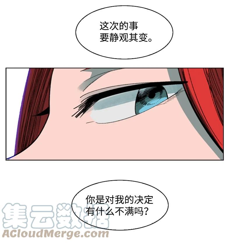 99 洗劫国王36