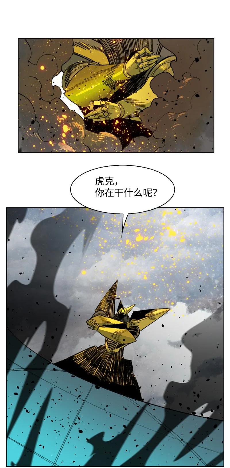 154 挑剔的剑26