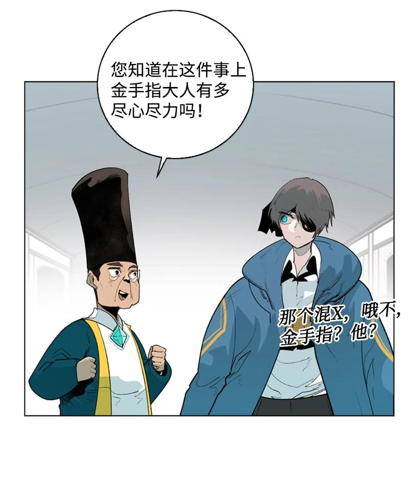 57 中计70