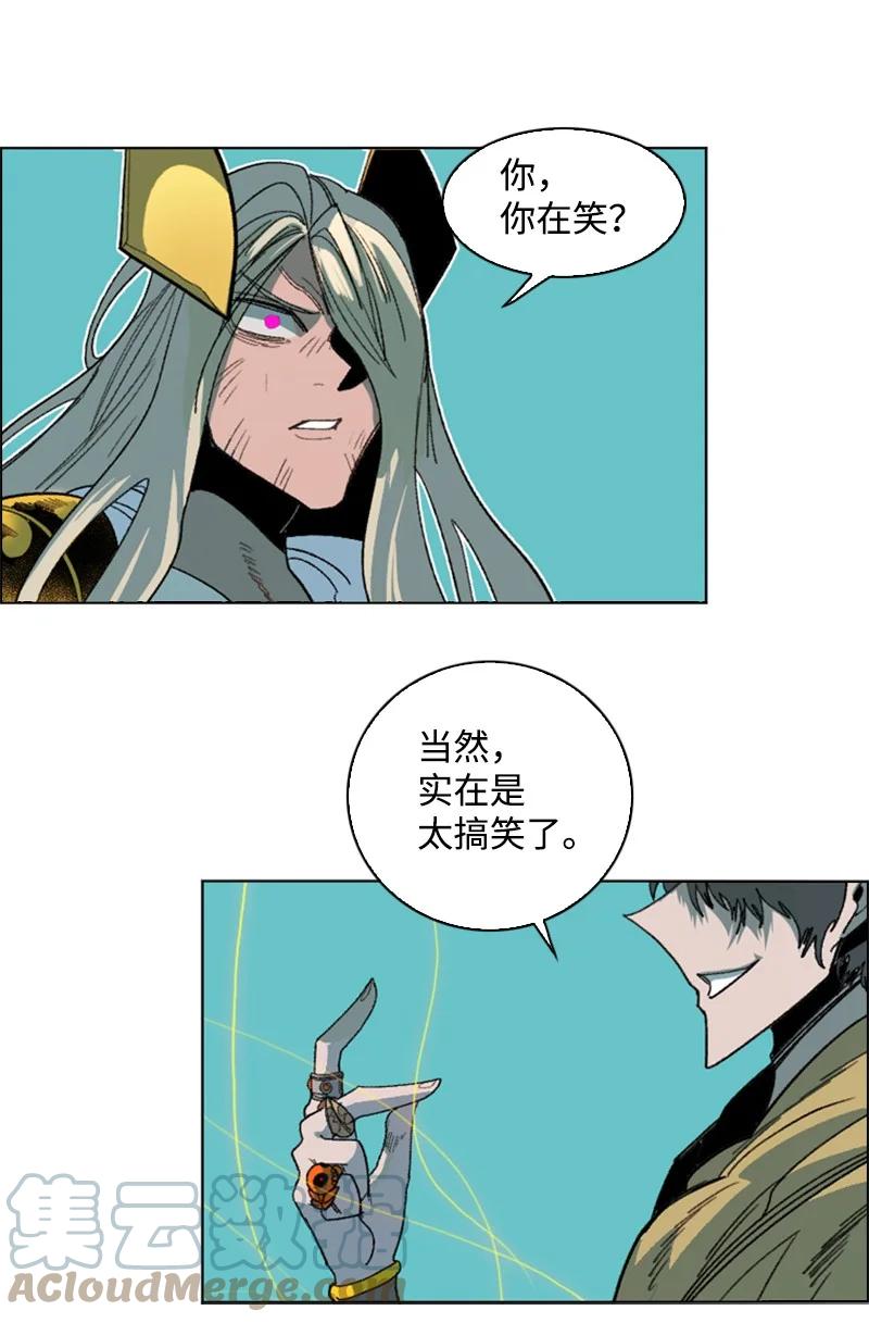 120 局势逆转58
