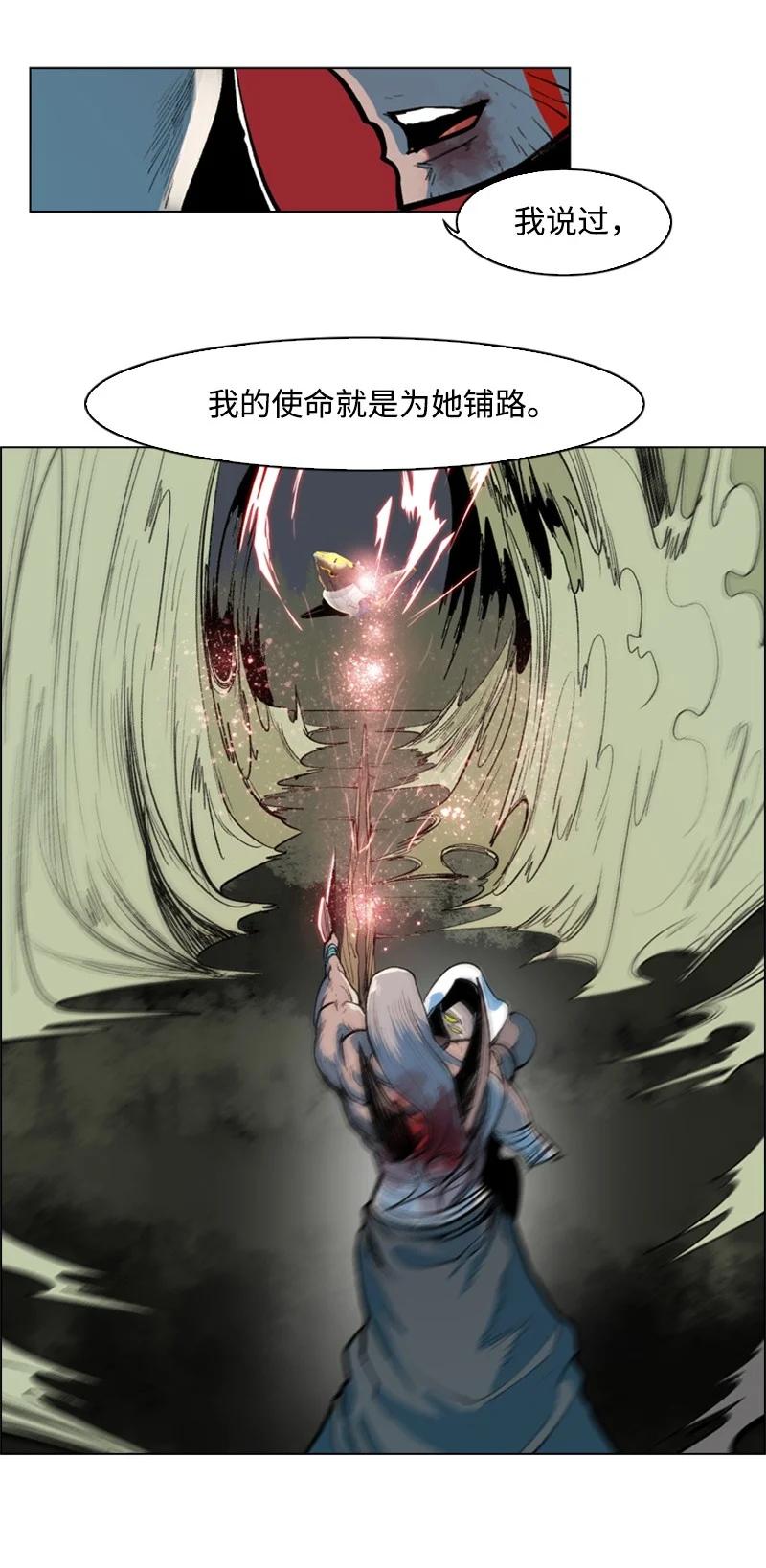 27 点燃烽火59