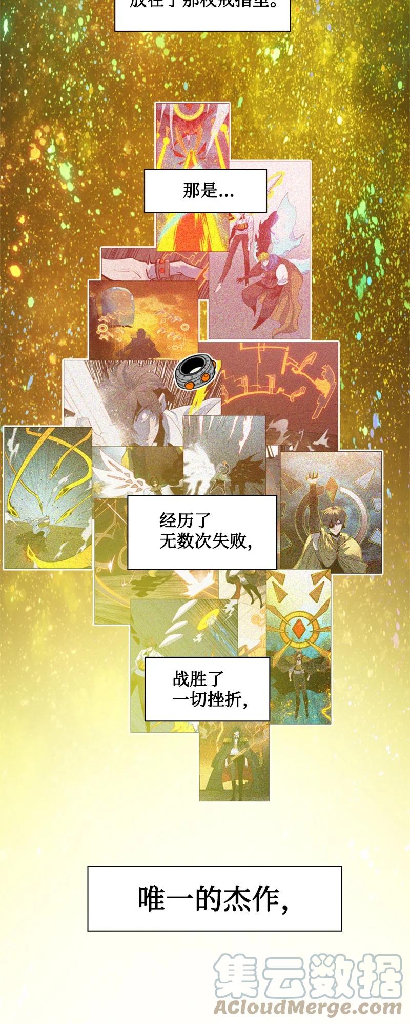 171 教皇危险3