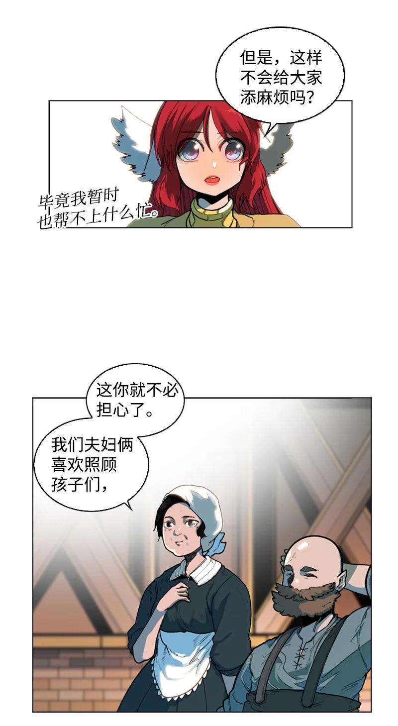 41 冒牌货8