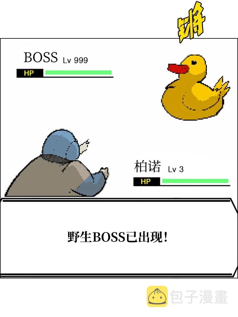 33 反击63