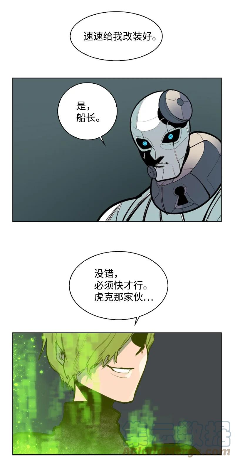 76 下个目的地94