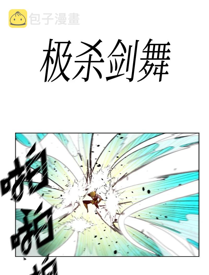 170 终结54