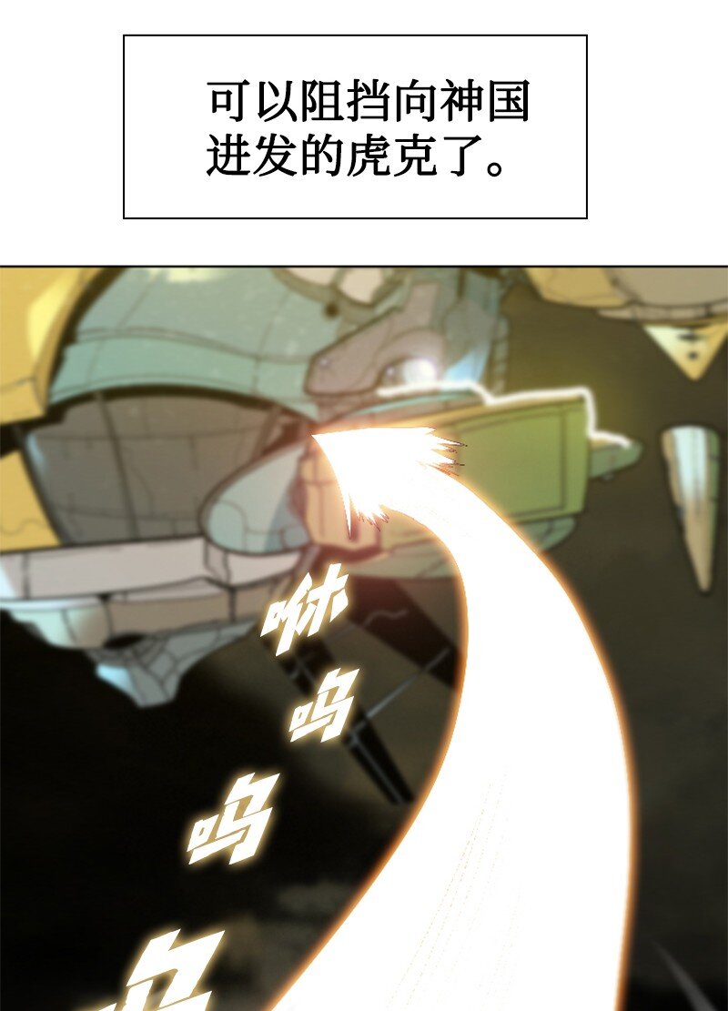 173 神的溃败62