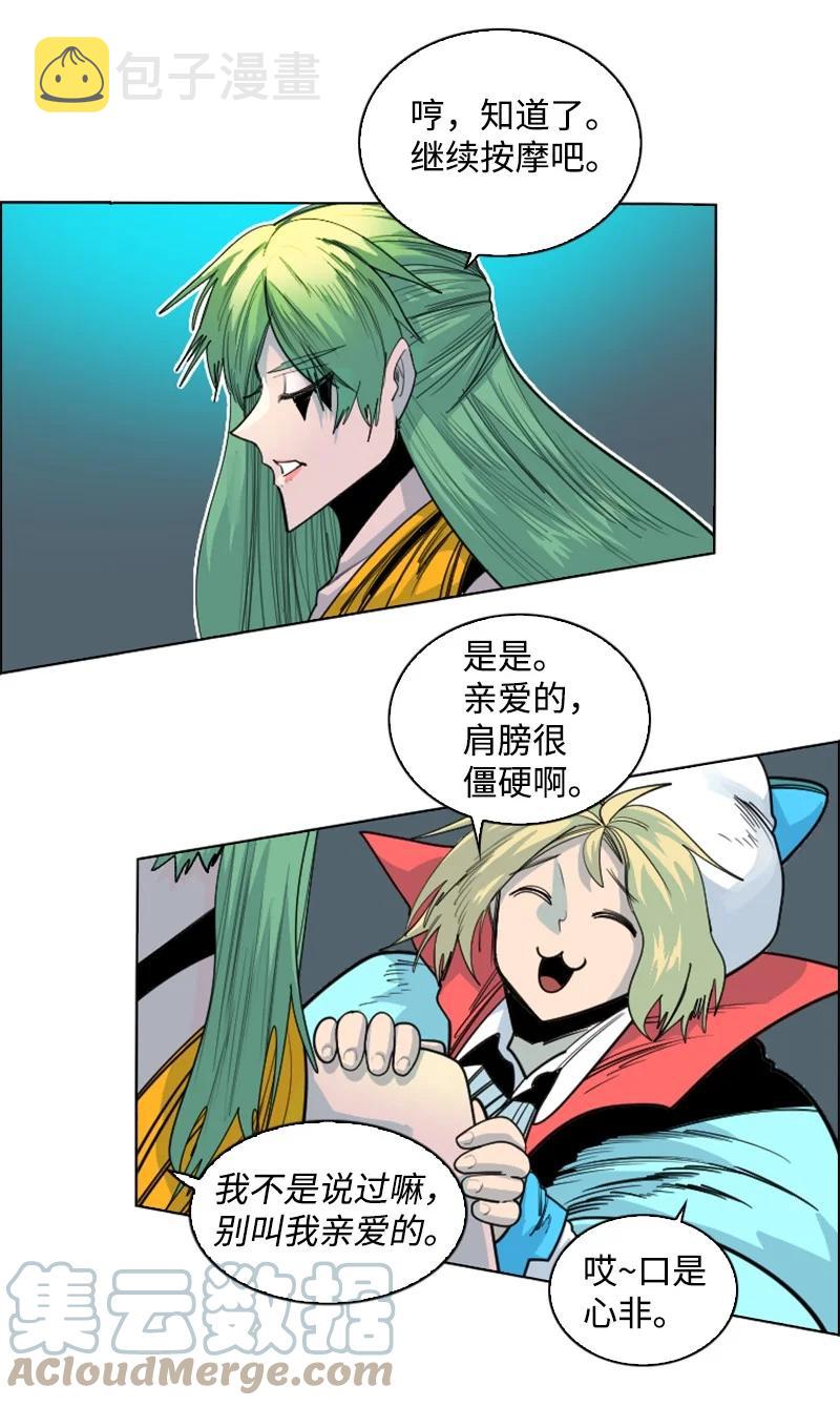 151 逼上绝路9