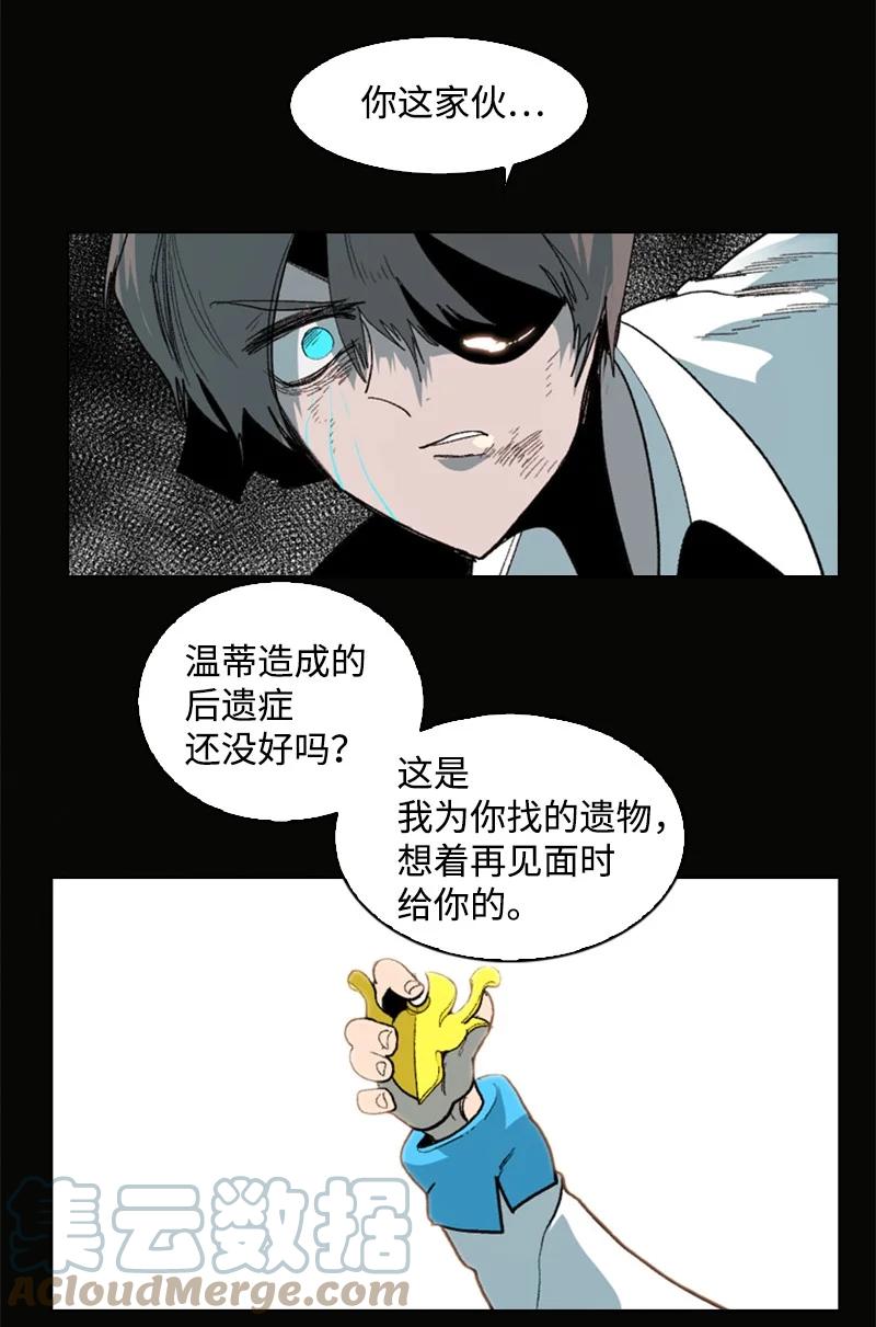 73 大地魔王61