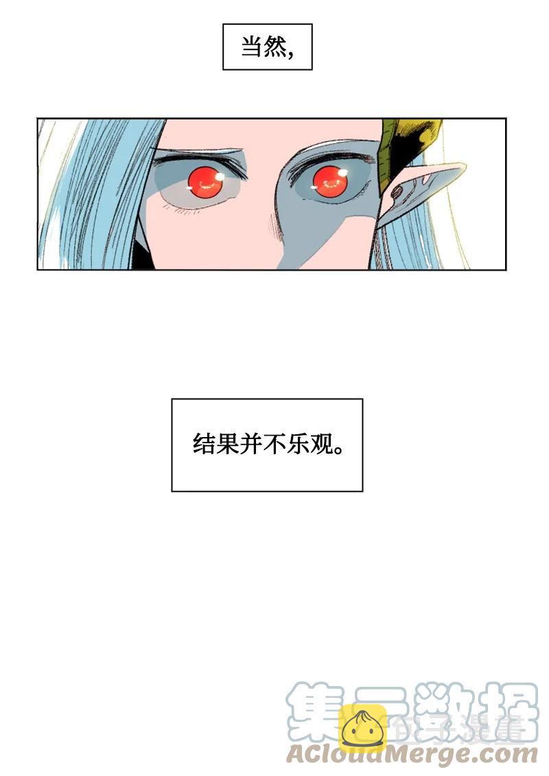 138 牺牲品28