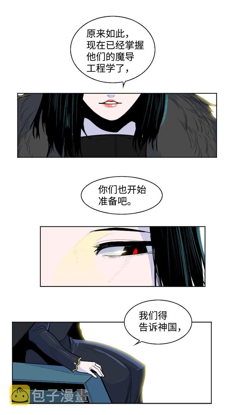 176 北部的决心79