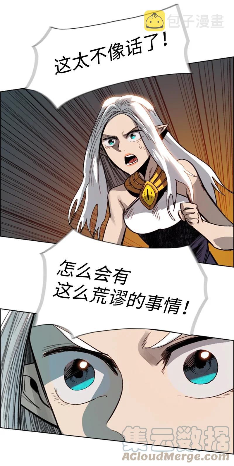 106 身世之谜80