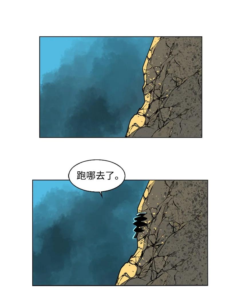 99 洗劫国王75