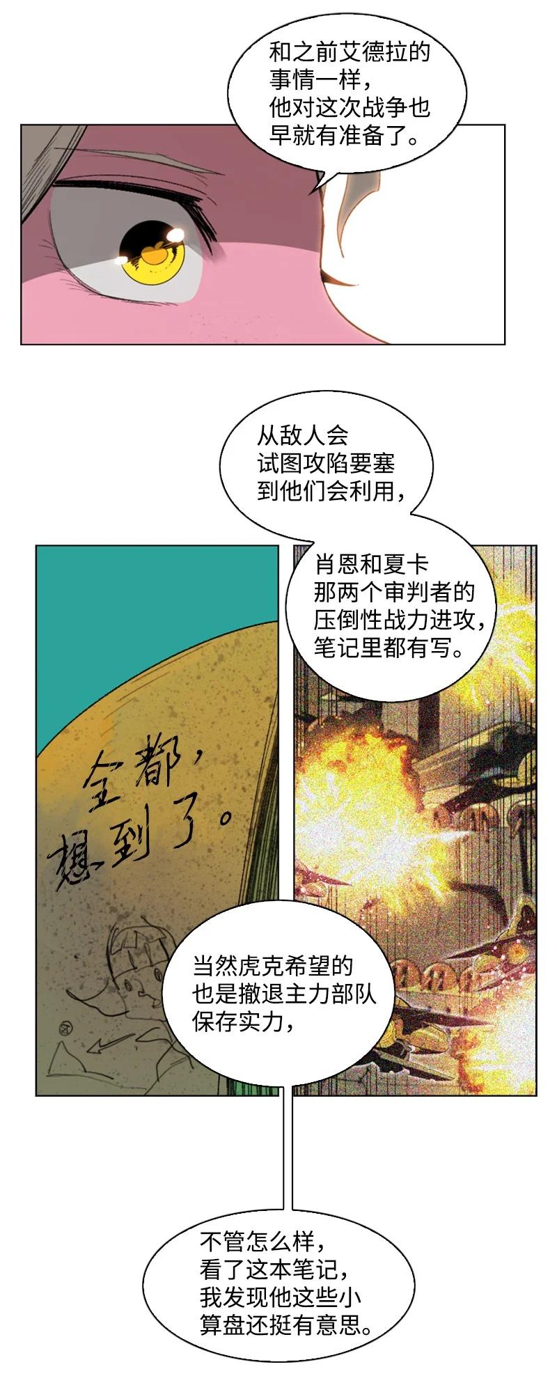 110 天才少女107