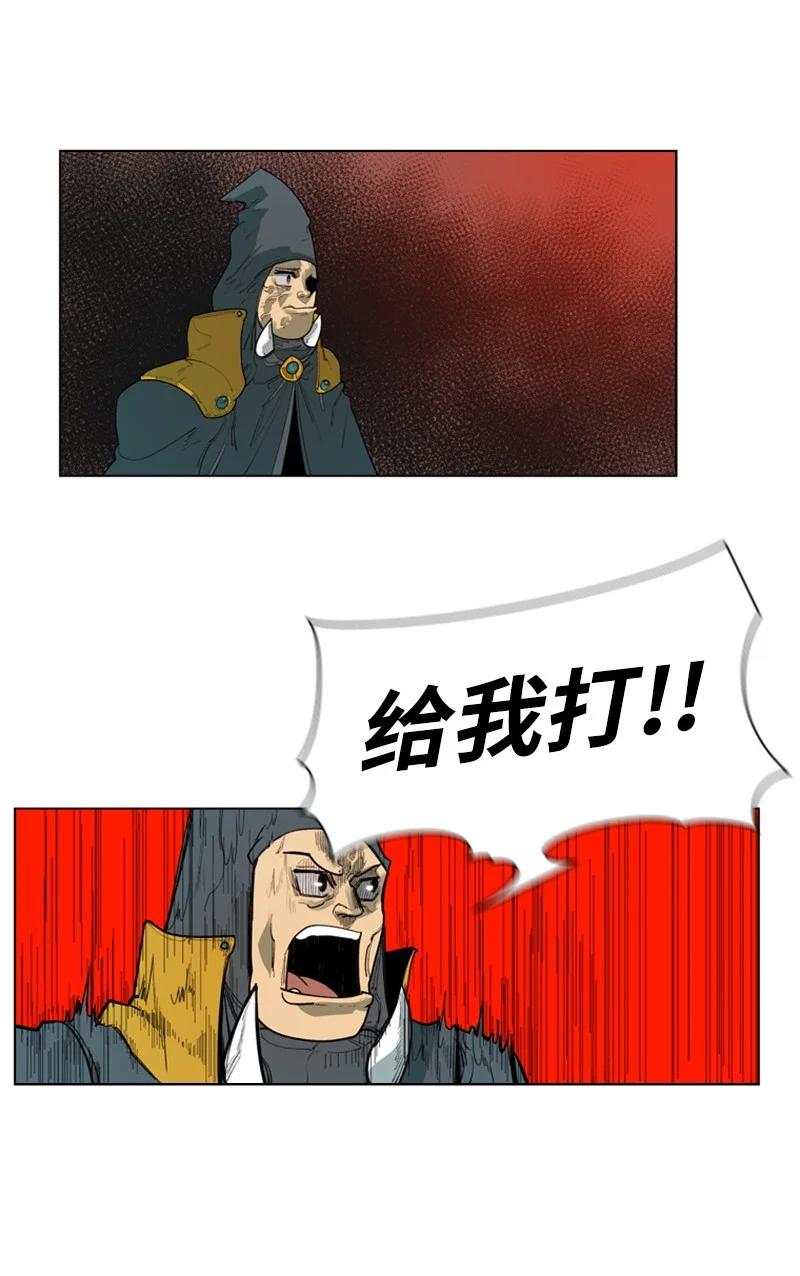 55 快来救本王63