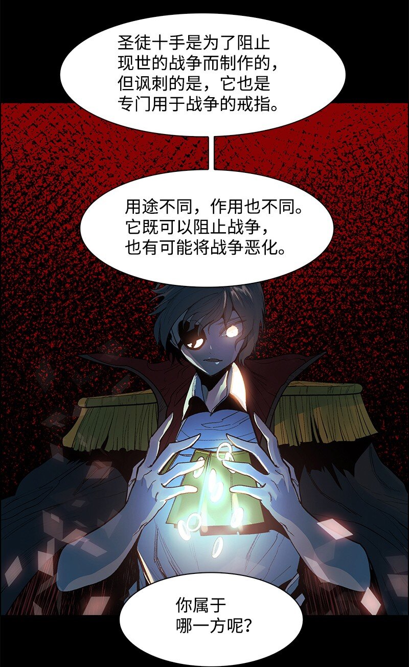 212 崩溃8