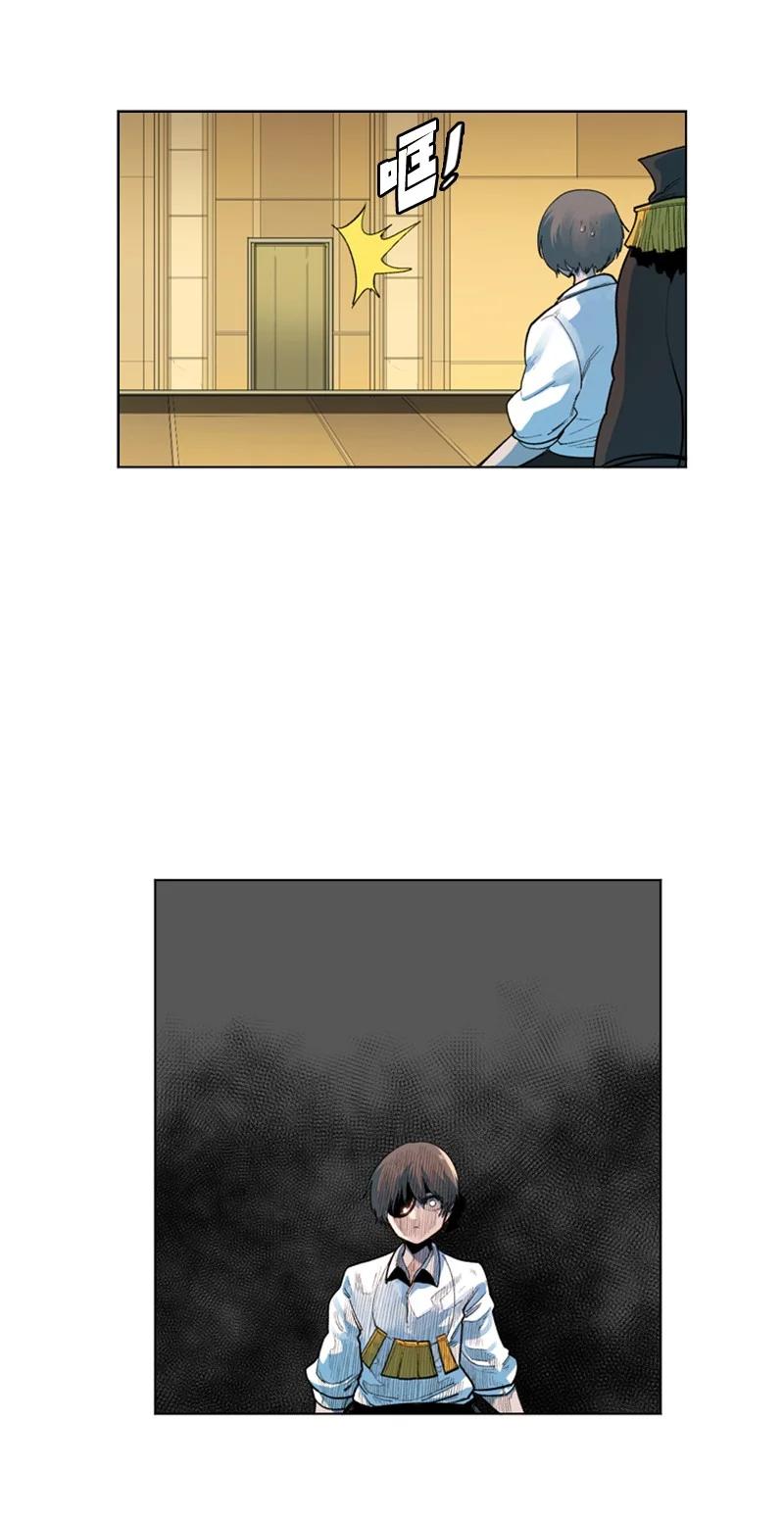 36 新一任族长84