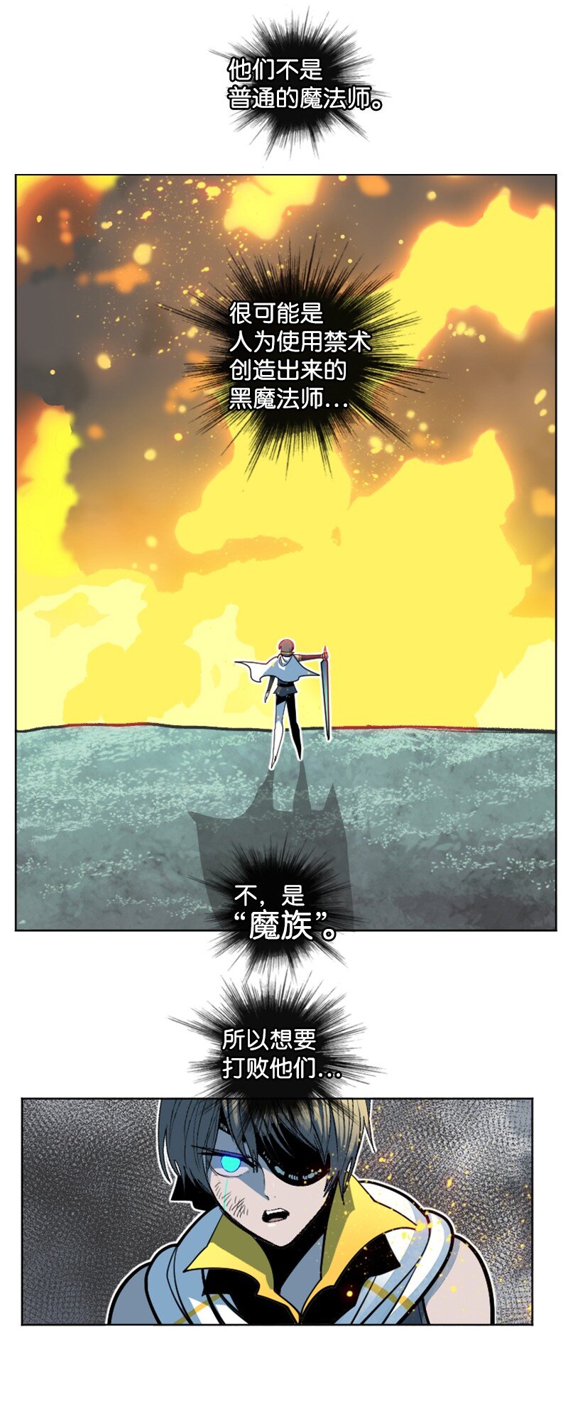 200 绝处逢生58