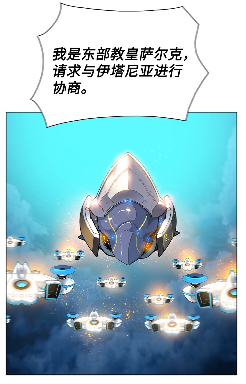 211 战术交锋107