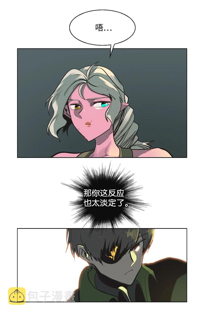 78 不速之客32