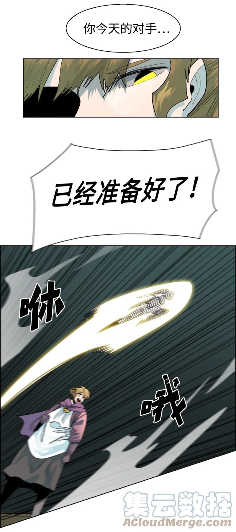 145 针锋相对82
