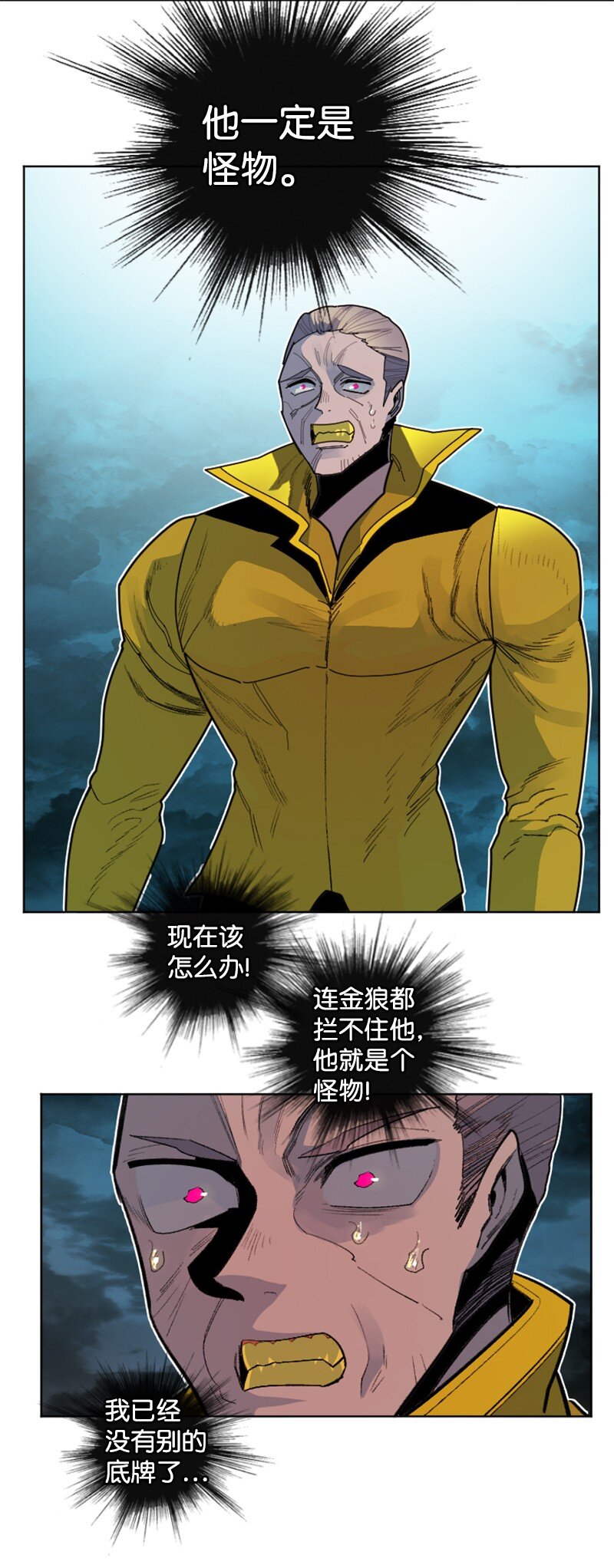 175 下个目的地13