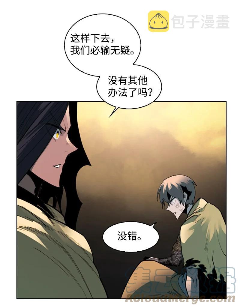 102 宝物诱饵30