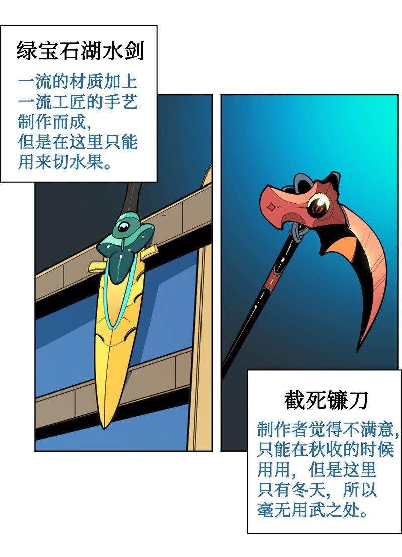184 刺客来袭22