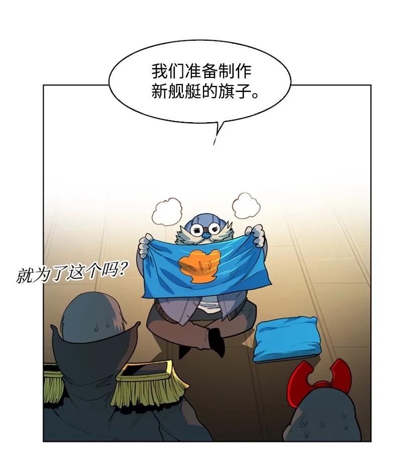 36 新一任族长14