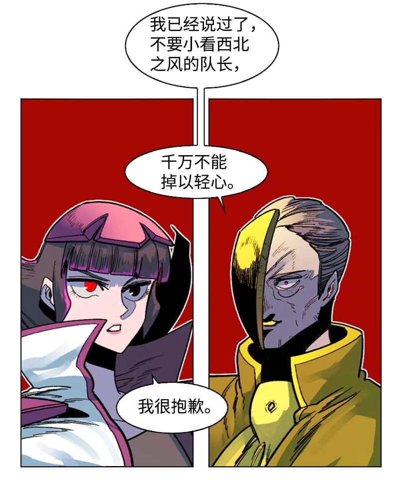 124 休战宣言55