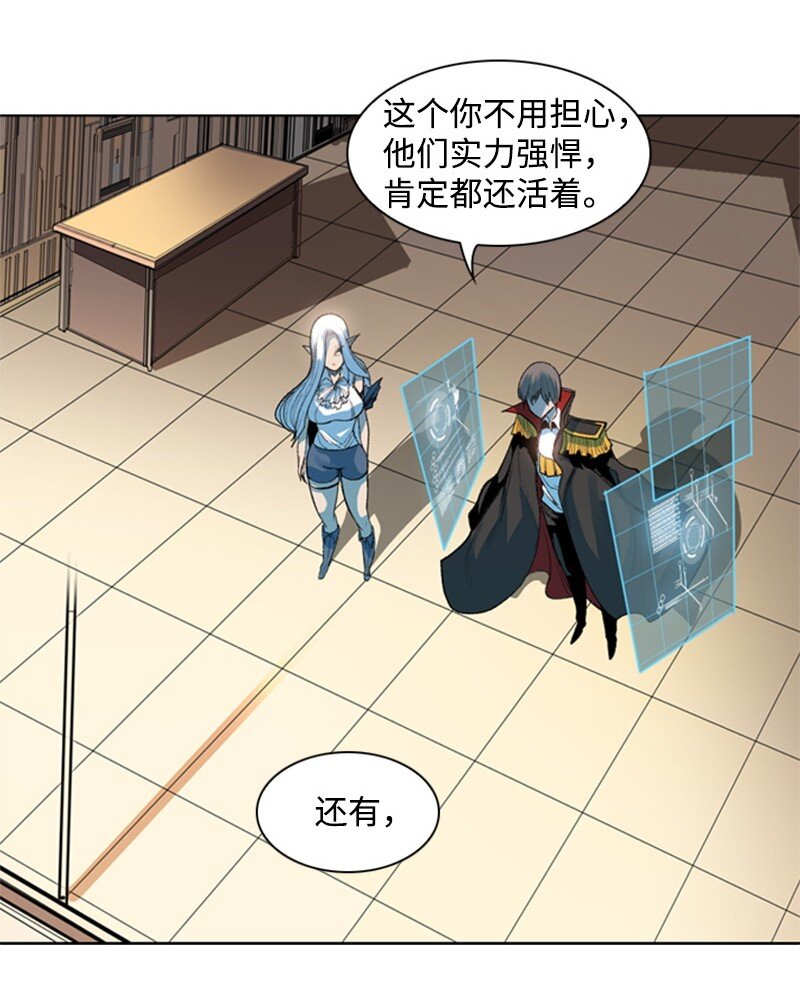 05 危机3