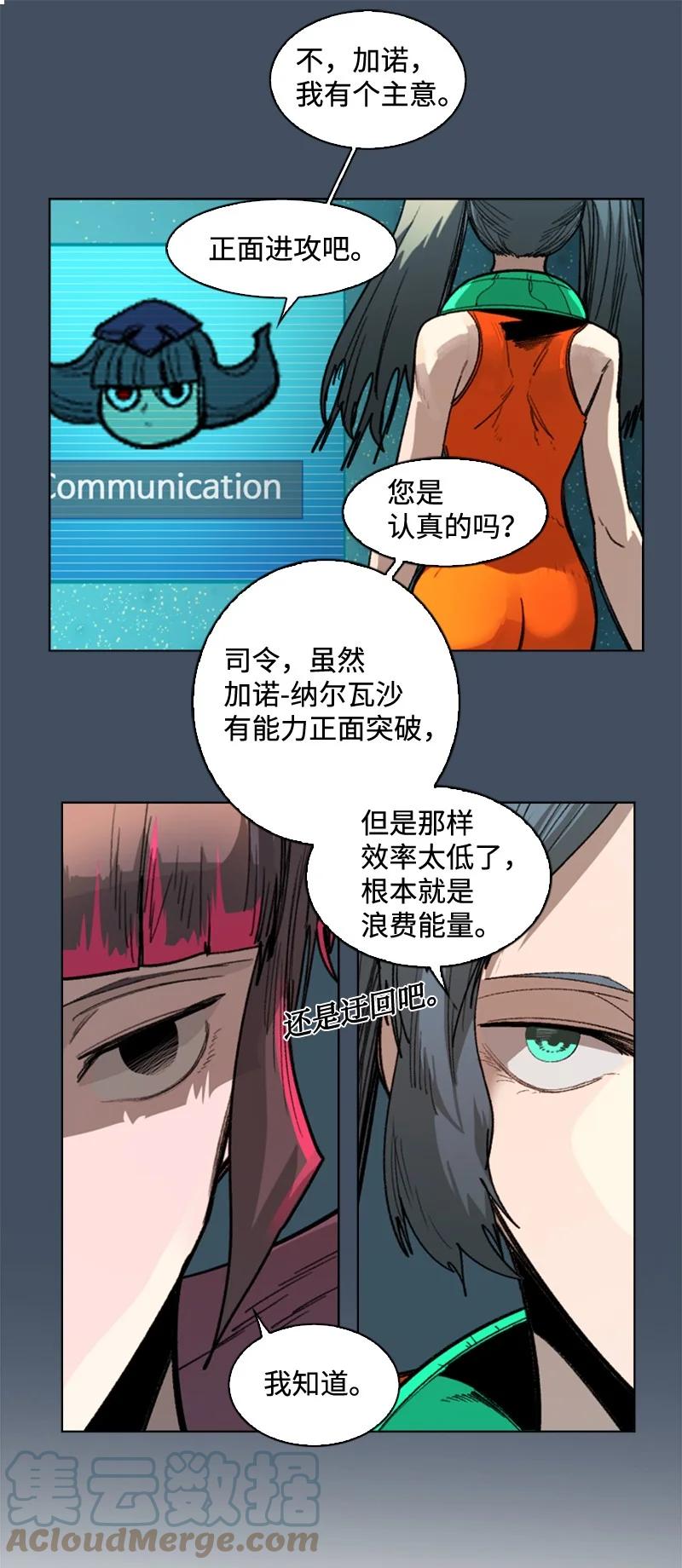 112 心理战27