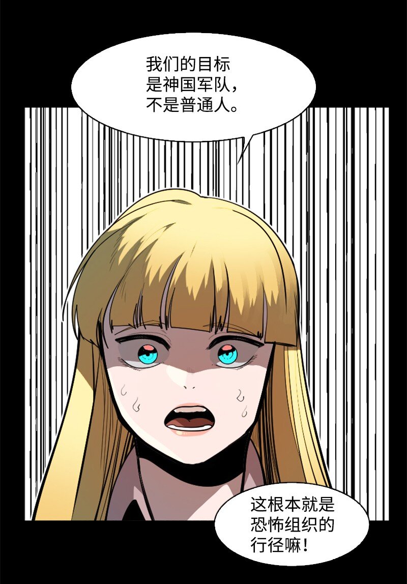 198 卖国奴女王28