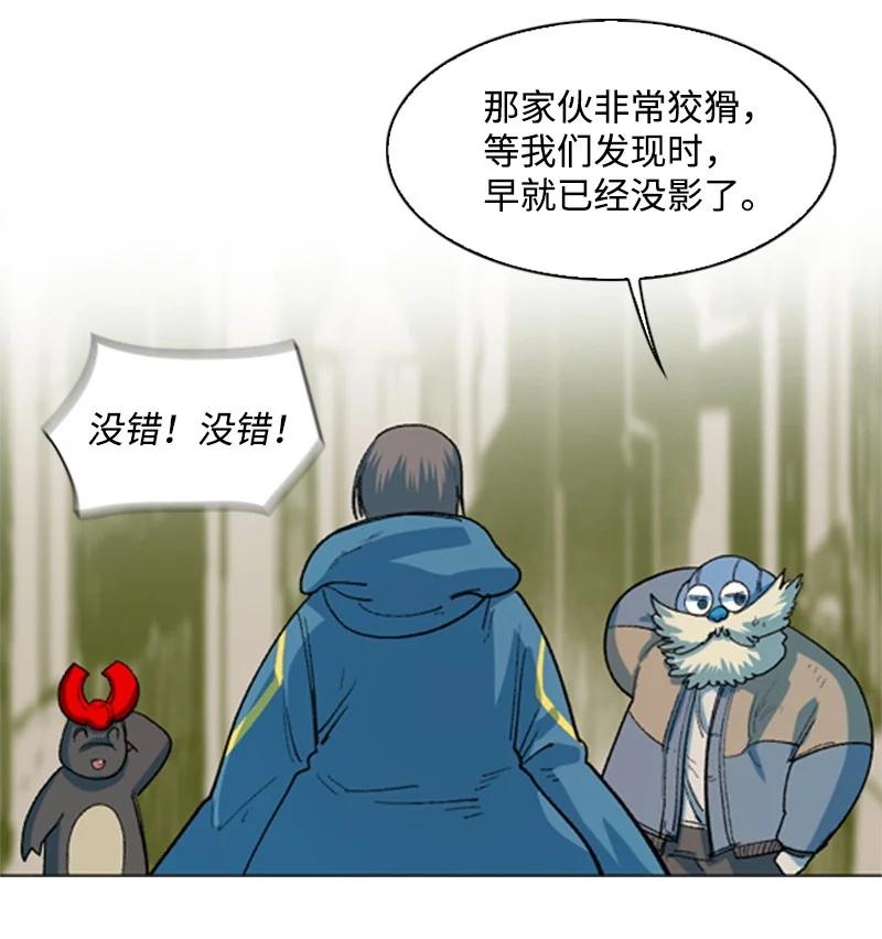 40 公开身份54
