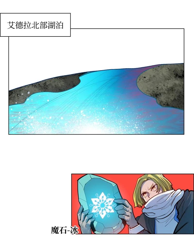 27 点燃烽火71