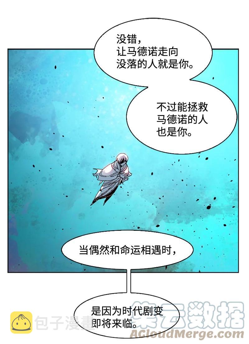 118 我diss我自己76