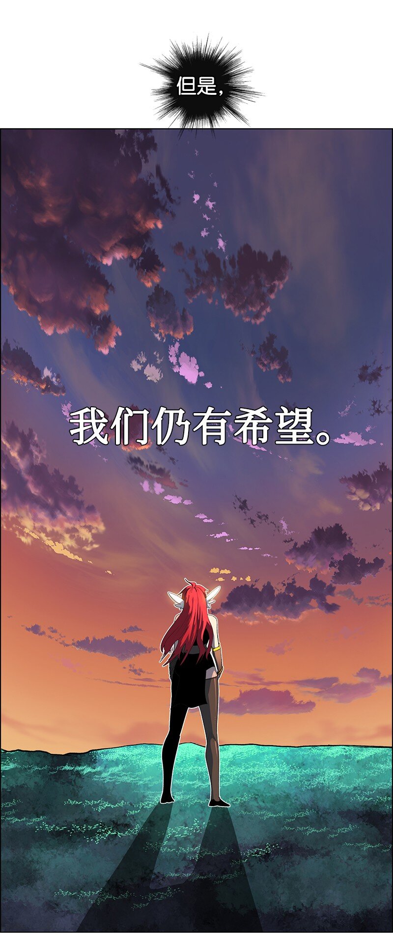 209 未来预言99