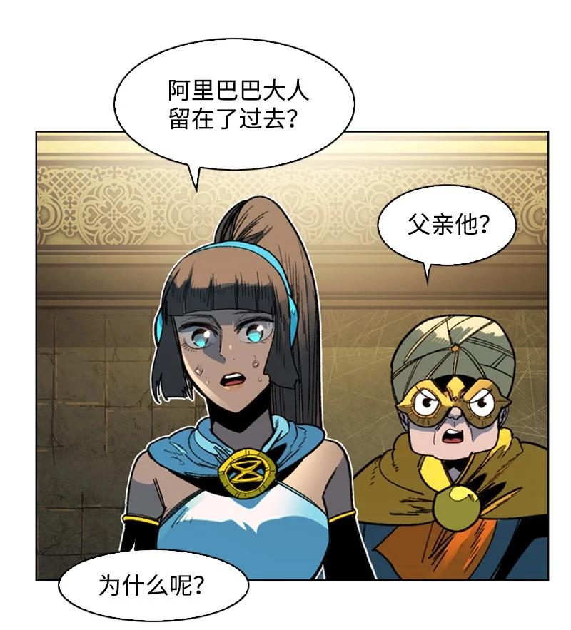 125 交换人质14