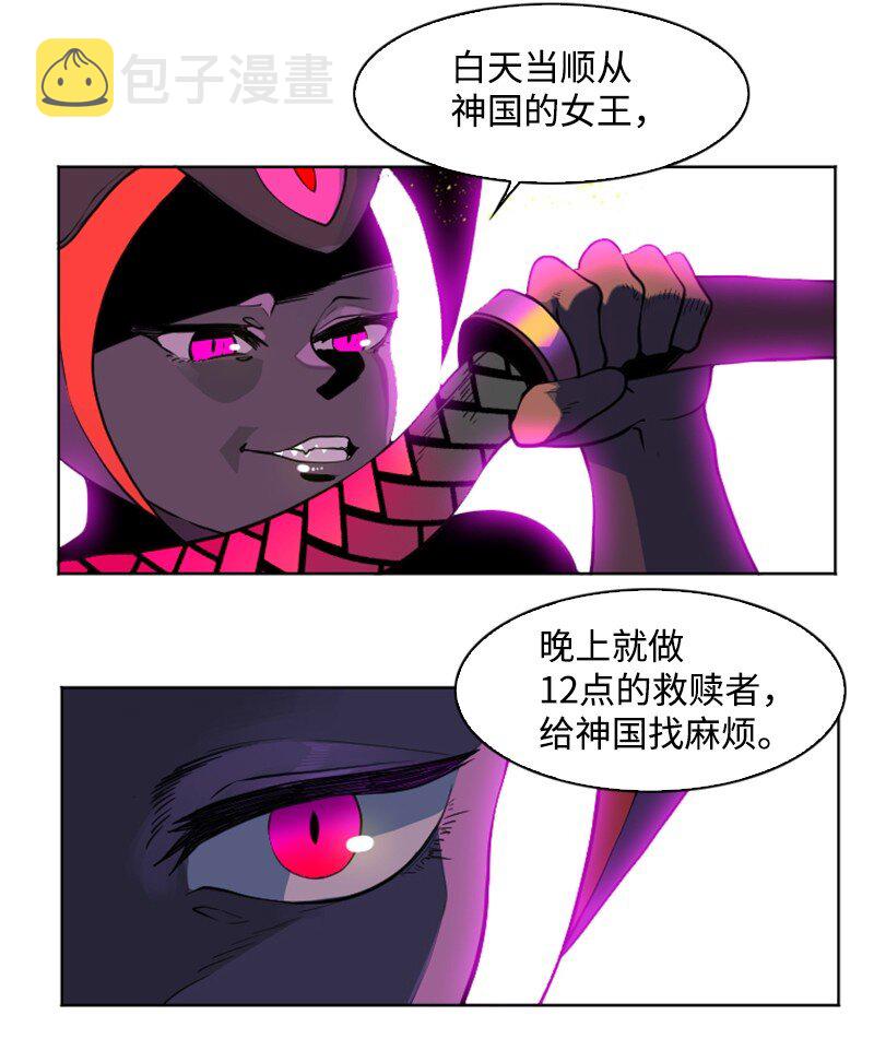 197 坦诚相待12