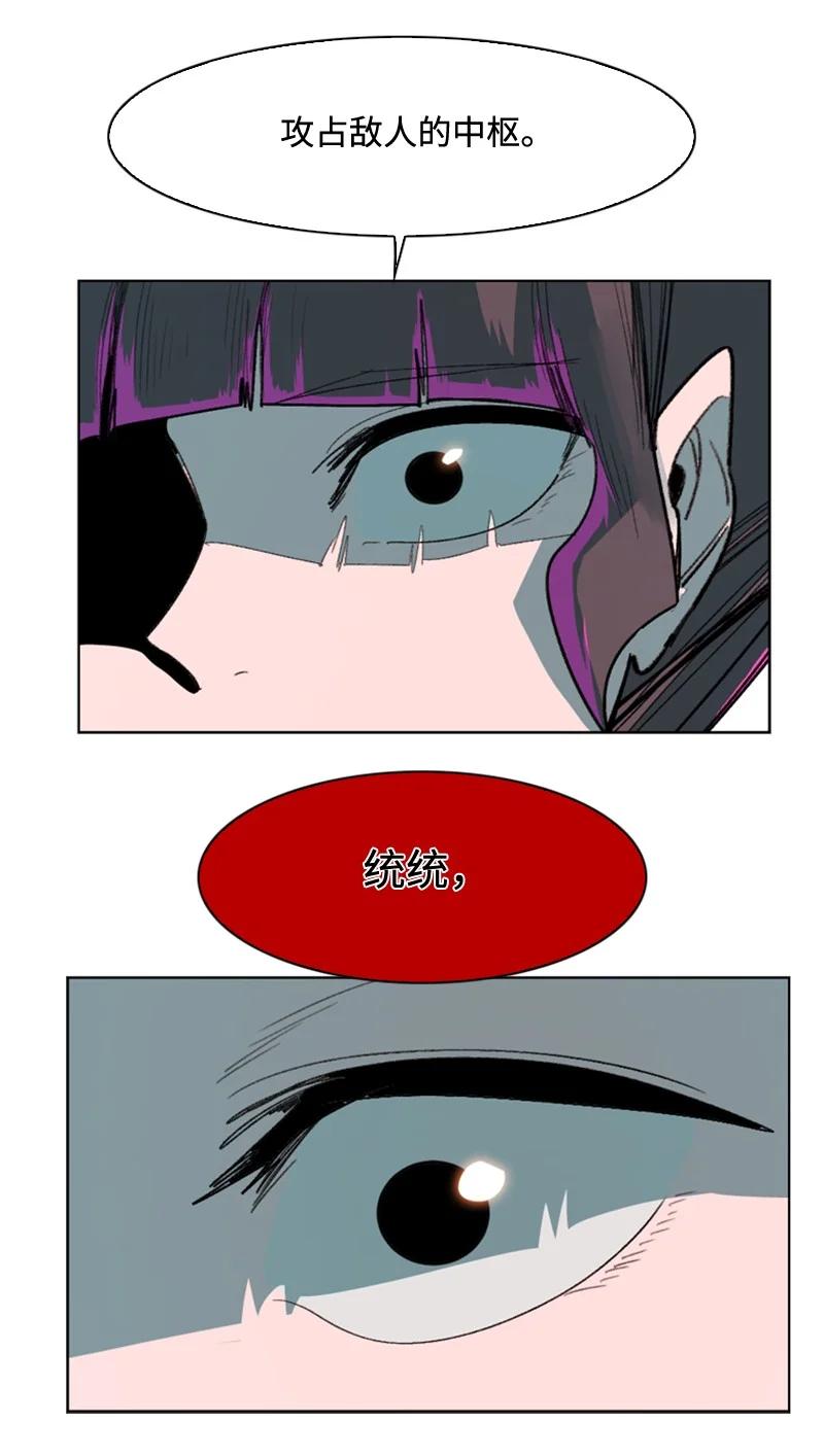 116 时间圆盘破裂67