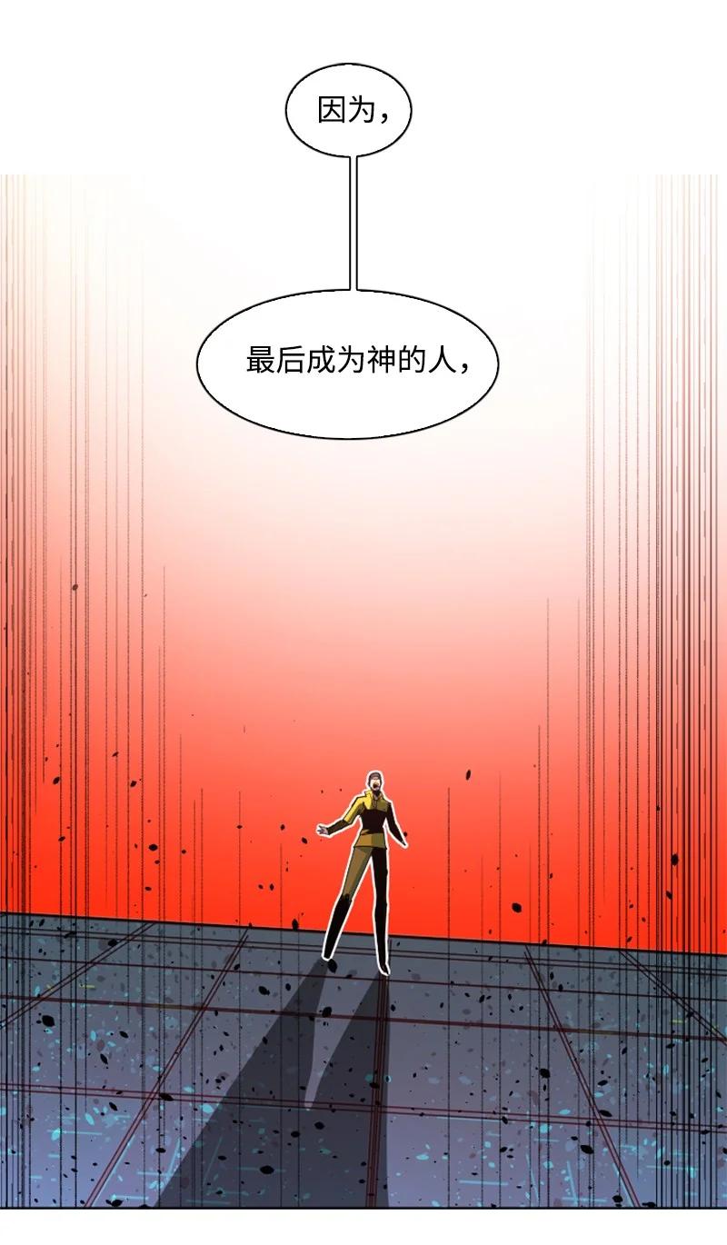 166 荡平南部6