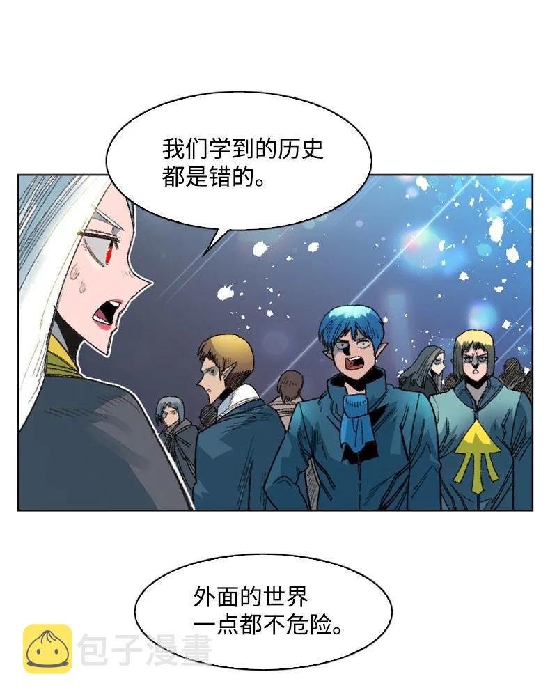 138 牺牲品25
