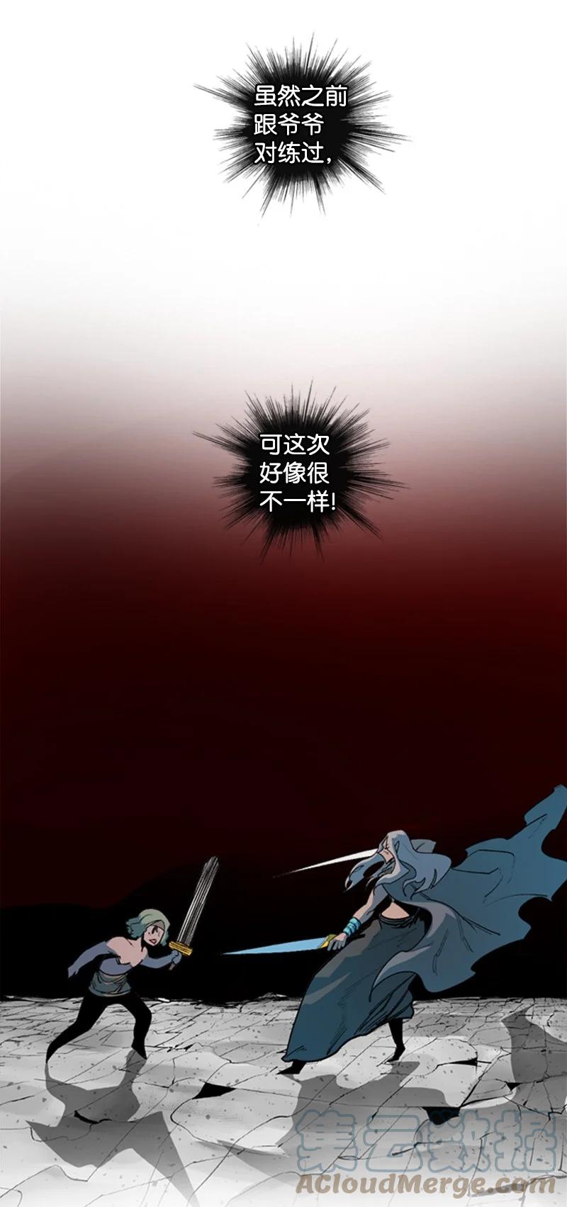 53 暴露12
